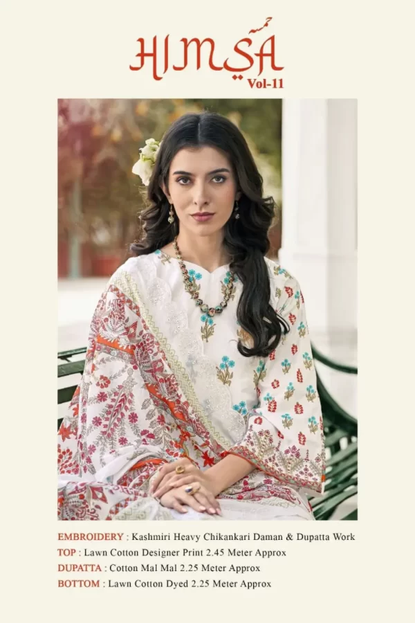 pakiza