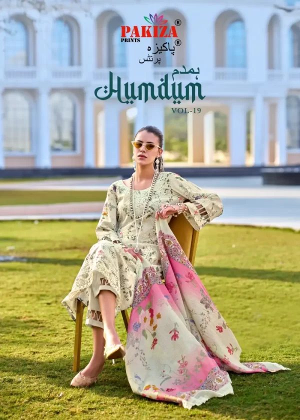 Humdum
